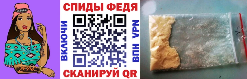 АМФ Розовый  Перевоз 
