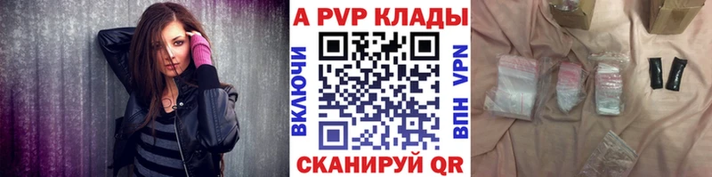 МЕГА как зайти  Перевоз  APVP СК КРИС 
