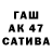 МДМА crystal Semen Atlasov