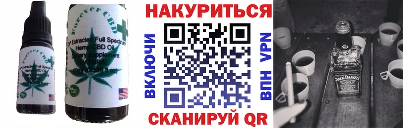 mega ссылки  Перевоз  Печенье с ТГК марихуана 