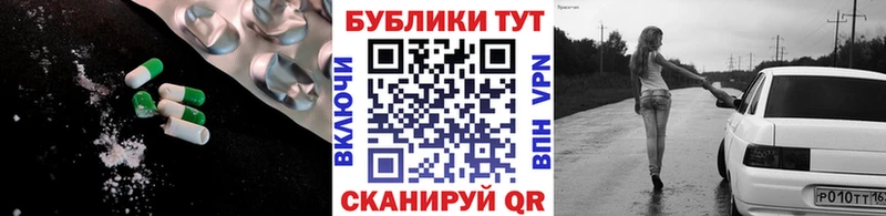 ЭКСТАЗИ TESLA  Перевоз 