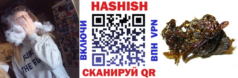 МЕГА ТОР  Перевоз  ГАШИШ Изолятор 