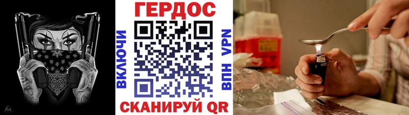 Героин Афган  ссылка на мегу зеркало  Перевоз 