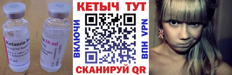 купить наркотик  Перевоз  мориарти наркотические препараты  КЕТАМИН ketamine 