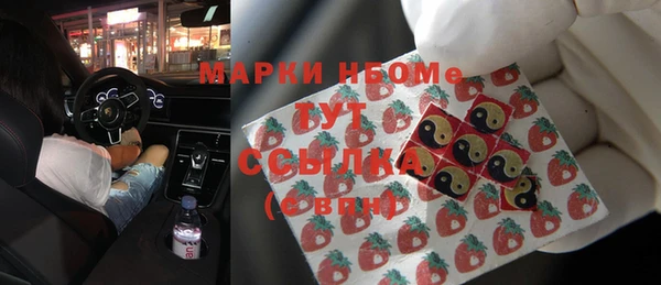 мескалин Аркадак