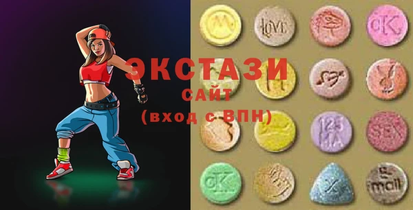 твердый Армянск