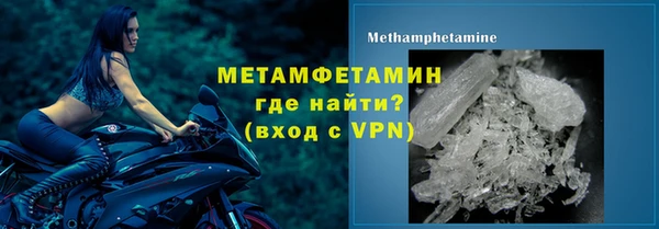 дистиллят марихуана Арсеньев