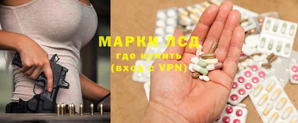 твердый Армянск
