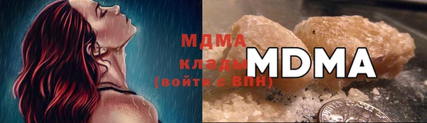 мескалин Аркадак