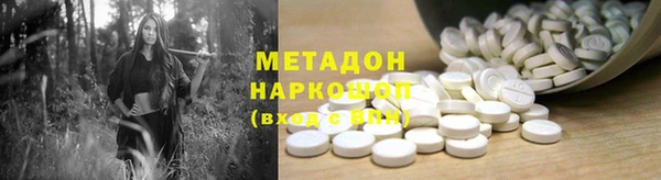 твердый Армянск