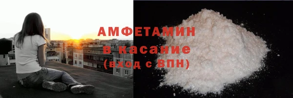 дистиллят марихуана Арсеньев