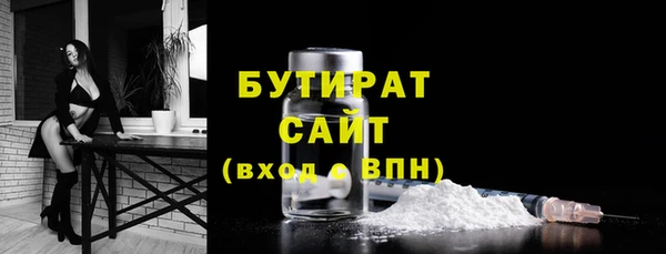 дистиллят марихуана Арсеньев