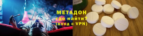 дистиллят марихуана Арсеньев