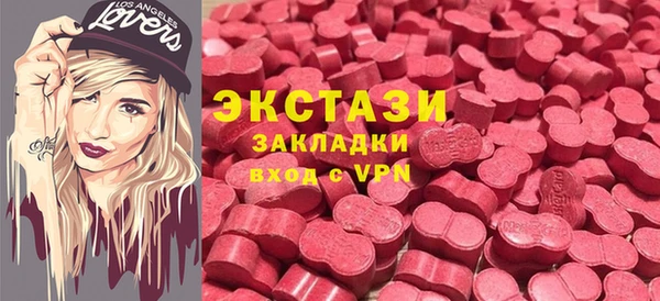 мескалин Аркадак