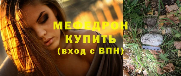 мескалин Аркадак