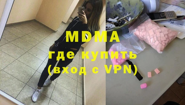 дистиллят марихуана Арсеньев