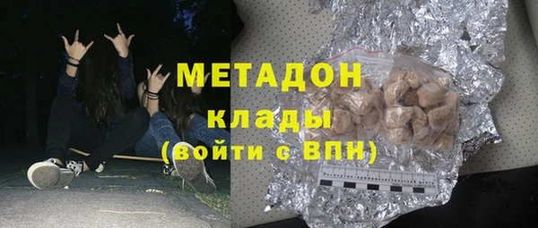 дистиллят марихуана Арсеньев