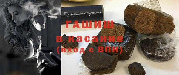 дистиллят марихуана Арсеньев