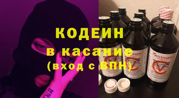 дистиллят марихуана Арсеньев