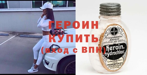 дистиллят марихуана Арсеньев