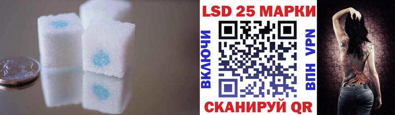 LSD-25 экстази кислота  как найти наркотики  Перевоз 
