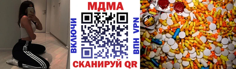 сколько стоит Перевоз MDMA VHQ