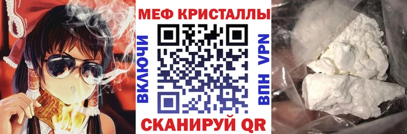 МЕФ мяу мяу  Перевоз 