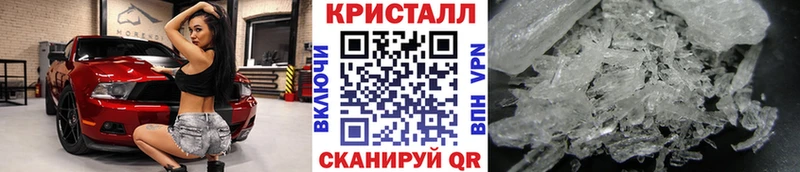 Первитин витя даркнет сайт Перевоз
