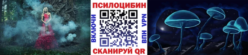 Галлюциногенные грибы GOLDEN TEACHER  закладка  Перевоз 