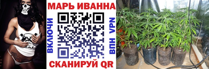 Канабис LSD WEED  Перевоз 